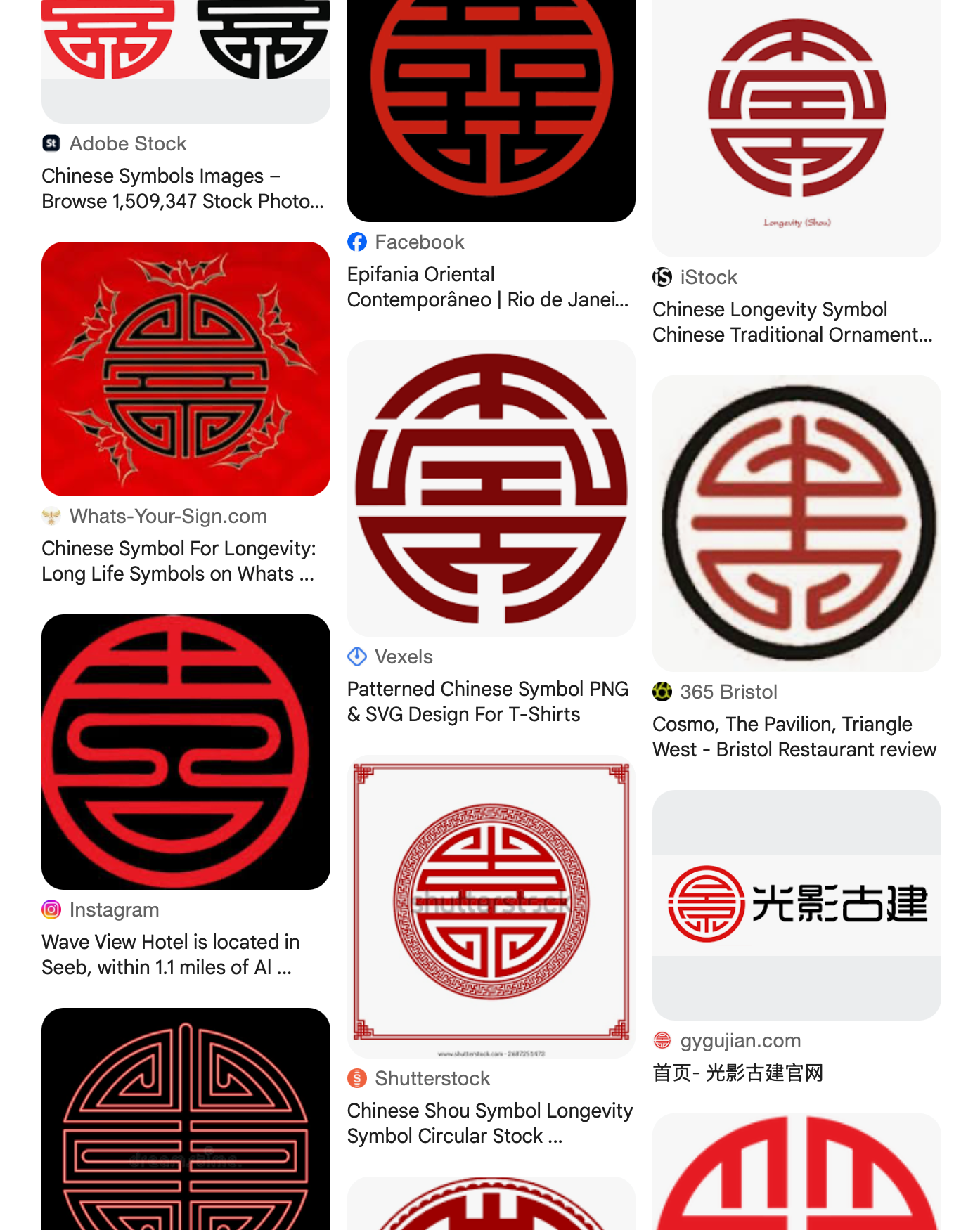 A Google Image search. It shows a bunch of generally similar circular symbols.